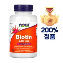 나우푸드 비오틴 5000mg 120정 4개월분, 1개