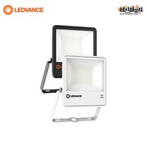 오스람 레드밴스 LED투광기 50W IP65 방수타입 간판등 공장 투광등, 화이트
