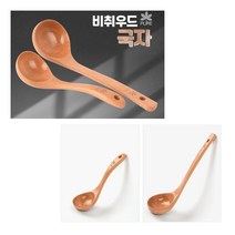[풀리줄리] 비취 우드 너도밤나무 열 습기 강한 단단 원목 우드 안심 국자 자연주의 방수 방습 소형 대형, 01 / 옵션_소