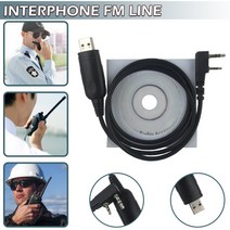 고속 2 핀 양방향 데이터 케이블 라디오 USB 프로그래밍 워키 토키 Baofeng 지원 Windows 7/8, 한개옵션0