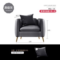 케이로 1인용 2인용 3인용소파인조가죽 가죽 쇼파 가죽소파 3인 거실 카페 카우치 모듈 스툴, 다른, 하이그레이드그레이 싱글 85 CM 허리 멋쟁이