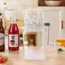 수동 얼음 빙삭기 팥빙수만들기 가정용 눈꽃 빙수기, 스테인레스 스틸 블레이드