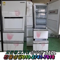 하우젠 스탠드형 김치냉장고 중고김치냉장고 홈바 강화유리 300리터급, 삼성지펠김치냉장고