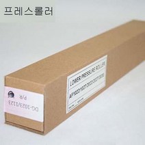 샵민트 복사기 신도리코 프레스롤러 DGwox1023 1033, 모델명/품번본상품선택