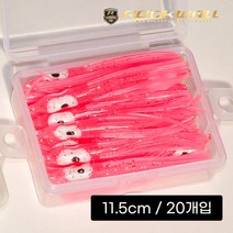 락크웰 야광꼴뚜기(11.5cm/20개입) 꼴뚜기웜 루어꼴뚜기, 단품