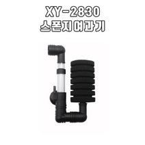 신유 스펀지 여과기 XY-2830, 8개입