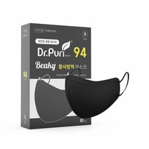 닥터퓨리 KF94 비키 새부리형 황사마스크 10매 블랙 소형, 단품
