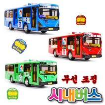 토키즈 무선조정 시내버스 RC카 자동차장난감, 무선조정시내버스 레드