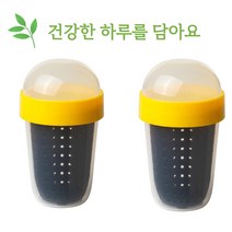 휴대용 아기 어린이 스낵컵 스낵통 간식통