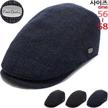 이럭셔리클럽 피에르가르댕 체크스판 헌팅캡 베레모 여름모자 남녀공용-CAP200212