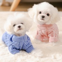 강아지옷 꽈배기 스웨터 봄옷, 블루