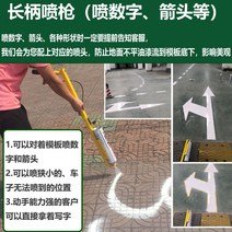 주차라인 그리는 기계 가이드라인 도색 차선 안전 페인트 선긋기 마킹기 도로표지 도로 산업용, 이륜선차