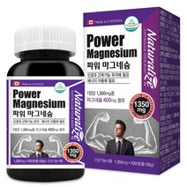 네추럴라이즈 마그네슘 영양제 고함량 눈떨림 신경 근육 유지 활동량 많은 성인 어린이