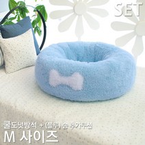 아페토 정품 쿨 도넛방석 세트 M, 단품