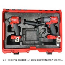 밀워키 충전콤보세트 M18 FPP2A2-0P0 배터리X 충전기X