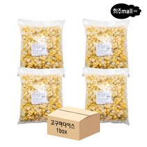 [희주몰] 대용량 냉동 증숙 고구마다이스 12mm 2.5kg x 4개 1box