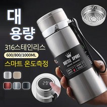 316 스테인리스 단열 물병 대용량 스테인리스 보틀 보온 보냉 /휴대가 편리/인텔리전트 온도측정 뚜껑/6시간 보온 600/800/1000ML, 블랙, 1000ml
