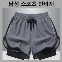 투인원쇼츠 남자 반바지 레깅스 타이즈 크로스핏 운동복바지 헬스 팬츠 조깅, 그레이
