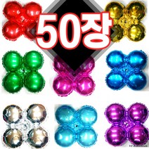 별도표기 은박아치(50장) 튜브아치 풍선아치 은박가랜드 오픈 개업 행사 매장꾸미기 홍보 판촉 배너, 색상/라이트블루(50장)