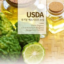 루바마 유기농 베르가모트 오일 10ml USDA 오가닉 에센스, 1개