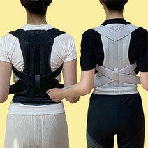 벨라빌리 바른자세밴드 숄더 굽은 체형 교정기 척추 일자 등 라운드 허리 어깨 목 거북목, 블랙