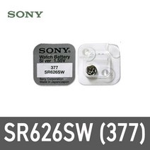[IL∃7] 시계배터리 SR626SW(377) 건전지 -10개 밧데리 원형 동전_E∃8260eA, ∠Op_SR626SW(377)