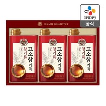 [CJ선물세트] 백설 고소한참기름 1호