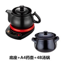 완전 자동 약탕기 중탕기 전기 차탕기 가정용 홍삼 제조기 달인 냄비 한약 가정용 세라믹, P