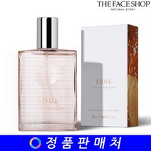 더페이스샵 소울 향수 30ml (시크릿블라썸/스윗키스/프로미스링/에센셜포맨), 4세트