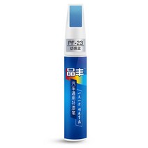 자동차 범퍼 플라스틱 스크래치 기스 긁힘 흠집 제거 수리 전문 수정 자동차 색상 범용 리무버 스크래치 페, 11 blue 02