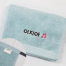 네임코코 어린이집 수건 네임 자수수건 타올 코마사 40수 네임타올, 1매입, TW05B-수건(음표)-민트