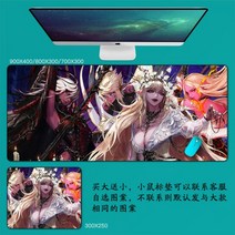 DNF 마우스 패드 던파 던전앤파이터 마우스 패드 대형 컴퓨터 게임 노트북 키보드 마우스 장패드 책상 패드 pc 게임 모바일 게임 캐릭터 마우스패드, 10_900x400mm | 4mm