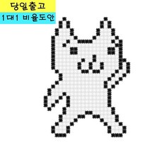 디폼블럭 고양이마리오 마리오 만들기 일대일 도안 영웅 히어로, 고양이2.점프~