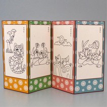 초등 7세 아동 전통 그림 색칠 민화 병풍 컬러링 만들기 3인 캠핑놀거리 키트 양로원 인용