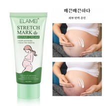 ELAIMEI 1+1 튼살크림 임산부 케어크림 임신 스트레치 마크 제거, 2개, 60ml