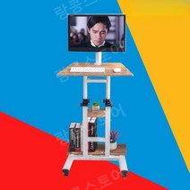 도서검색대 키오스크 받침대 열람대 높이조절 책상, 원목