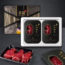 가야애우 육즙 손실없는 명품 국내산 소고기 선물세트 3종 구이용 (냉장), 2) 가야애우 명품 2호