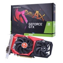 다채로운 geforce gtx 1650 nb 4gb gddr6 128비트 게임용 그래픽 카드, 협력사