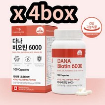 다나 비오틴6000 4통 남성 여성 머리숱 머리결 영양제 머리카락굵어지는 정수리 중년 중장년 할머니 엄마