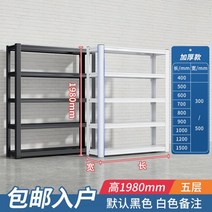 마트진열대 파레트랙 적치대 가정용 선반 보관실 지하실 슈퍼마켓 창고 철제 프레임 129004, 길이 150 폭 40cm, 5단 - 높이 198cm