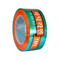 바닥 라인 마스킹 테이프 경계선 구획선 48mm 녹색 X5