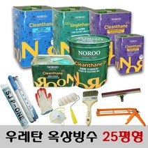 노루페인트 옥상방수 우레탄페인트 25평형 풀세트 1mm 2mm, 1mm 녹색