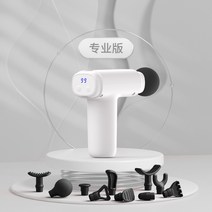 마사지 건 담걸렸을때 근육 핸디 진동 팔뚝 미니 전동 무선 안마, B