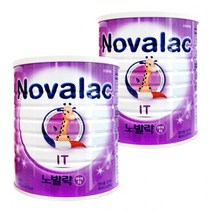 노발락IT 프랑스 프리미엄 분유 IT 800g 2통 단단한 변