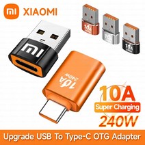 240W 10A 타입 C 암 USB A 수 OTG 충전기 120W 어댑터 컨버터 아이폰 호환 15 샤오미 13 12 삼성 S23 태블릿 티포, [06] 10A Orange 2개