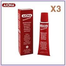 독일 치약 아조나 25ml 3개 정품 (아요나 / AJONA)