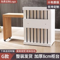 럭셔리 카운터 모델하우스 수납인포테스크 미용실 의류 접수대 매장 계산대 병원, 스트라이프