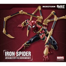 아이언맨피규어 핫토이아이언맨 쓰리제로아이언맨 아이언맨 피규어, Spider Man