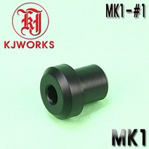 KJW MK1 Muzzle 소염기