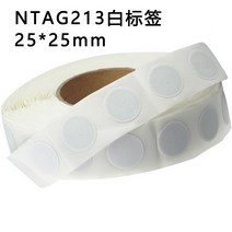 RFID 태그 리더 기 NFC 도어락 전자 칩 현관 출입 통제 도서관 카드 스티커 고주파, 04.D